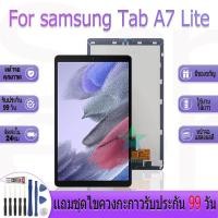 ราคา หน้าจองานเเท้ samsung Tab A7 Lite อะไหล่หน้าจอ samsung Tab A7 Lite ฟรีชุดไขควง (29619161311)