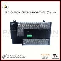 ราคา PLC OMRON CP1H-X40DT-D-SC (มือสอง) (24019041059)