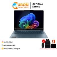 ราคา LENOVO YOGA 7 14AKP10 83JY007KTA NOTEBOOK (โน้ตบุ๊ค) AMD Ryzen AI 7 350 / 32GB / 1TB / WIN11 + OFF 2024 / 3 YEAR (49705948655)