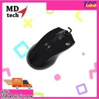 ราคา เมาส์เล่นเกมส์ MD-TECH MD-181 OPTICAL GAMING MOUSE USB 2400DPI BLACK เปิดบิล Vat ได้ พร้อมส่ง (27751951488)