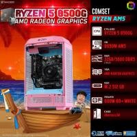 ราคา BONMECOM2 คอมประกอบ / CPU AMD AM5 RYZEN 5 8500G / AMD Radeon Graphics / Case เลือกแบบได้ (42126172866)