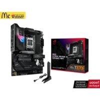 ราคา เมนบอร์ด ASUS ROG Strix X870E-E Gaming WiFi DDR5 AM5 (41356405185)