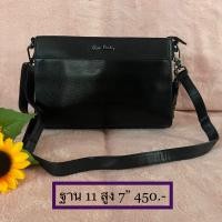 ราคา Pierre Cardin crossbody หนังแท้ ของแท้ สภาพใหม่ สายแทน (22346353827)