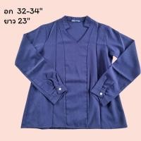 ราคา เสื้อคอวีแขนยาวสีกรม.174 (44556428615)