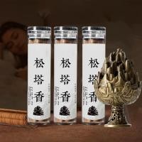 ราคา ห่านลูกแพร์เต็นท์ธูปมงคลเมฆธูปนอนหลับที่ดีธูปไม้จันทน์ไม้กฤษณาขดลวดธูปบ้าน (40874899865)