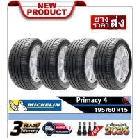 ราคา 195/60R15 Michelin Primacy4 |2,4 เส้น| *ปี2026*-ส่งฟรี- เงินสด/เก็บเงินปลายทาง ยางใหม่/ยางมิชลิน (14346410245)