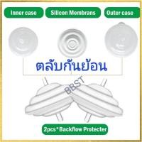 ราคา ตลับกันย้อน อะไหล่ทดแทนเข้ากันได้กับ Spectra S2 Spectra S1 และ 9 Plus อะไหล่เครื่องปั๊มนม 1 ตลับพร้อมแผ่นยาง (25337050800)