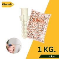 ราคา Ekocraft พุก พุกพลาสติก PP ถุงละ 1 กก. เบอร์ #6 #7 #8 #10 ปุ๊ก ปุ๊กพลาสติก Plastic Anchor (27534559339)