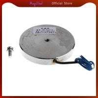 ราคา Magideal ดูดไฟฟ้ายกแม่เหล็กแม่เหล็กไฟฟ้า Solenoid Holding 12V KK-P80-10 (26181135712)