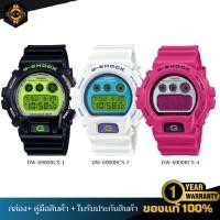 ราคา CASIO G-SHOCK นาฬิกาข้อมือดิจิตอล รุ่น DW-6900RCS ของแท้ ประกัน 1 ปี ใส่ได้ทุกเพศ (27984050014)