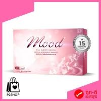 ราคา MOOD อาหารเสริมผู้หญิง ตกขาว คัน หน้าอกหย่อนคล้อย (15377815870)