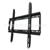 ราคา ชุดขาแขวนทีวี LCD, LED ขนาด 26-63 นิ้ว JY26-63 (9567190868)