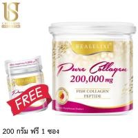 ราคา REAL PURE COLLAGEN 200,000 mg แถมฟรี Real Elixir PURE COLLAGEN 4,000 Mg ขนาด 1 ซอง (44958092747)