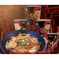 ราคา วุ้นเส้นหม่าล่าเสฉวนกึ่งสำเร็จรูป พร้อมส่ง(顾大嫂麻辣烫 )ขนาด 119g เส้นเล็กผสมเส้นใหญ่กึ่งสำเร็จรูป เส้นเล็กจีน วุ้นเส้นจีน (14924717771)