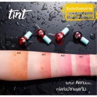 ราคา OD518 odbo โอดีบีโอ ทินท์ (1160631491)