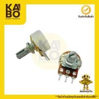 ราคา Volume 41กิ๊ก B10K B20K 50K 100K แกน 17mm Potentiometer 3 ขา กันฝุ่น ตัวต้านทานปรับค่าได้ (1 ชิ้น) (29467339740)