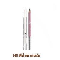 ราคา BSC EYEBROW PENSIL N2 สีนํ้าตาลเข้ม (24144106729)