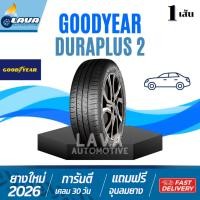 ราคา GOODYEAR DURAPLUS2 1เส้น ปี25-26 185/60R15 195/60R15 195/55R15 185/65R15 ยางขอบ15 185 60 R15 195 55 R15 195 60 R15 ยางรถ (29817387611)