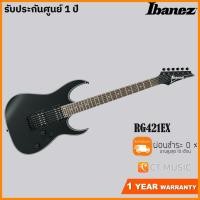 ราคา Ibanez RG421EX-BKF กีตาร์ไฟฟ้า (8314566116)