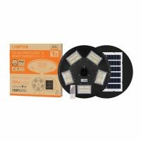 ราคา Ajushop-LAMPTAN โคมไฟถนนโซลาร์เซลล์ LED 500W แสงเดย์ไลท์ IP65 รุ่นสมาร์ทเซ็นเซอร์ บริลักซ์ + รีโมท (17294734392)