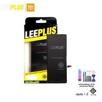 ราคา Leeplus แบตสำหรับ 6/6p/6s/6sp/7/7p/8/8p/X/XS/se2/se2020 มีมอก. รับประกัน 1 ปี ฟรีเครื่องมือเปลี่ยน (4234997471)