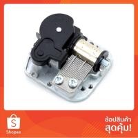ราคา [ของถึงไทยแล้ว] กล่องดนตรีไขลาน ดนตรีไขลาน เครื่องดนตรีไขลาน กล่องเพลงDIY (เลือกเพลงได้) (3301781227)