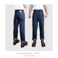 ราคา SUP101 กางเกงยีนส์ผู้ชาย ทรงกระบอก Straight (Gasoline & Garage) ปั๊มน้ำมันแก๊สโซลีน (SUP) (52600848814)