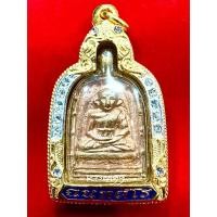 ราคา เหรียญหล่อหลวงพ่อไปล่ วัดกำแพง จอบรุ่น 4 เนื้อทองแดง (พิมพ์เล็ก) (24227473550)