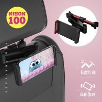 ราคา [พร้อมส่ง] อุปกรณ์ติดรถยนต์ ที่จับมือถือ ipad สำหรับให้เบาะหลังดู (6645834771)