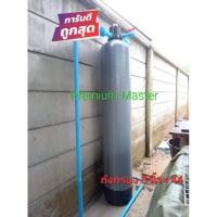 ราคา ถังกรองไฟเบอร์8×44นิ้ว1ถังสารกรองหัววาล์วของถังไฟเบอร์ 1 หัว พร้อมของแถมชุดอุปกรณ์ท่อพร้อมใช้งาน (23757300780)