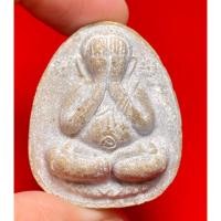 ราคา พระปิดตาจัมโบ้ หลวงพ่อแพ วัดพิกุลทอง จ.สิงห์บุรี รุ่นพิเศษ ปี2531 (25984588220)