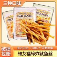 ราคา เว่ย Ai ฟู่ตี้ ปลาหมึกหั่นฝอยทอดแพคเกจขนาดเล็กเกาหลีต้นฉบับมัสตาร์ดขนมขบเคี้ยวขนมขบเคี้ยวแถบกรอบปลาหมึกทอดกรอบ 4.11 (43479948537)