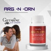 ราคา กิฟฟารีน อาร์ก-เอน-ออน ARG -N -ORN GIFFARINE (29006514751)