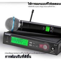 ราคา Shure SLX24/beta58aslx/sm/ 58ชุดหูฟังไมโครโฟนไร้สายแบบมืออาชีพหนึ่งตัวไมโครโฟนหนึ่งตัว (25905094769)