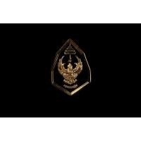 ราคา เหรียญพญาครุฑ หลวงพ่อวราห์ วัดโพธิทอง ที่ระลึกงานกฐินพระราชทาน ปี 62 เนื้อกะไหล่ทอง (4865759392)