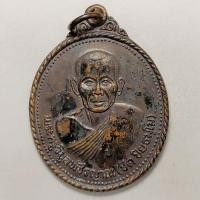 ราคา เหรียญรุ่น 1 หลวงพ่อชด วัดเสาธงทองเจริญธรรม จ.เพชรบุรี ปี 2520 เนื้อทองแดง (17820637536)