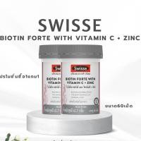 ราคา Swisse Biotin Forte With Vitamin C + Zinc ขนาด 60 เม็ด (26194541421)