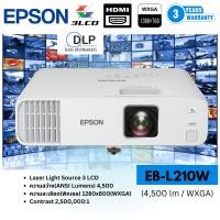 ราคา โปรเจคเตอร์ EPSON EB-L210W (Laser 4,500 lm /WXGA) Projector เครื่องฉายภาพ ของแท้ ประกันศูนย์เอปสัน ออกใบกำกับได้ (29364261096)