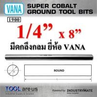 ราคา 1/4” x 8” มีดกลึงกลม ยี่ห้อ VANA (6919615010)