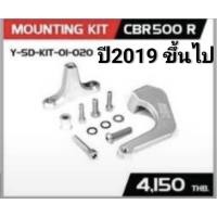 ราคา ขาจับกันสะบัด YSS Honda CBR500R CBR 500 R ** pre order ** (5519415972)