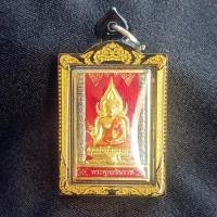 ราคา เหรียญ รุ่น เสาร์ 5 เลข 22 หลวงพ่อพัฒน์ วัดห้วยด้วน จ.นครสวรรค์ (42528971820)