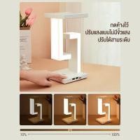 ราคา Led โคมไฟตั้งโต๊ะ พร้อมระบบสัมผัส สินค้าพร้อมจัดส่ง (26939097739)