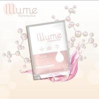 ราคา Illume Brightening Mask (23373843752)