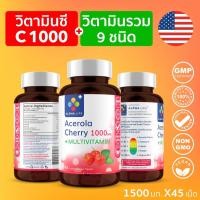 ราคา ALPHA LIFE วิตามินซี 1000 mg Acerola Cherry + วิตามินรวม 45 เม็ด Vitamin C อะเซโรล่าเชอร์รี่+Multivitamin (10446006333)