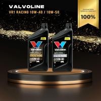 ราคา น้ำมันเครื่องวาโวลีน VALVOLINE VR1 RACING 10W-40 / 10W-50 ขนาด 1 ลิตร (28217343535)