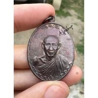 ราคา เหรียญกองพัน2 หลวงพ่อเกษม เขมโก แท้ (29131483518)
