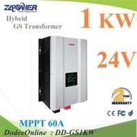 ราคา GS1KW ไฮบริด โซลาร์ อินเวอร์เตอร์ GS แบบหม้อแปลง DD (21129837642)