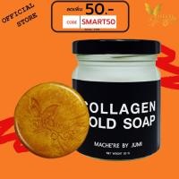 ราคา สบู่คลอลาเจนทองคำ มาเชอรี่ บาย จูมิ ครีมมาเชอรี่ (493834231)