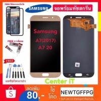 ราคา จองงานแท้A7 2017 LCD Display​ หน้าจอ​ จอ+ทัช ซัมซุง​Samsung​ a720 a7 2017 (2088061550)