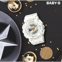 ราคา Casio Baby-G นาฬิกาข้อมือผู้หญิง สายเรซิ่น รุ่น BA-110ST-7A / BA-110ST-7 (25225168385)